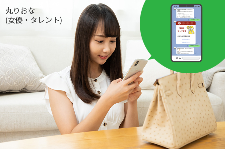 申込書記入
